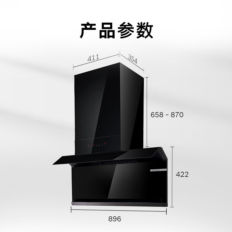 博世 DXB22E941W T8上下双吸厨房家用抽油烟机 净吸28立方大吸力 内外易清洁 智能风速调节高清大图