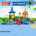 有优贝贝小区民宿幼儿园大型户外滑滑梯组合游乐设施公园广场儿童室外滑梯