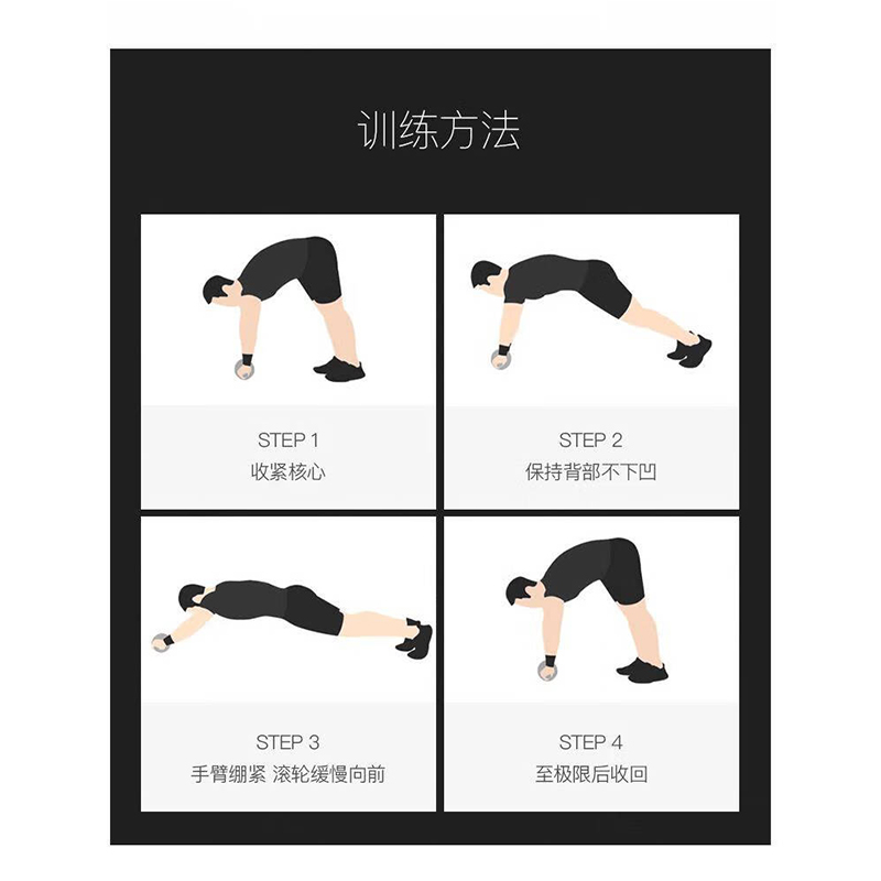 阿迪达斯(adidas)健腹轮 男士练腹肌家用健身初学者防滑收腹卷运动器材女 黑色 ADAC-11404BK高清大图