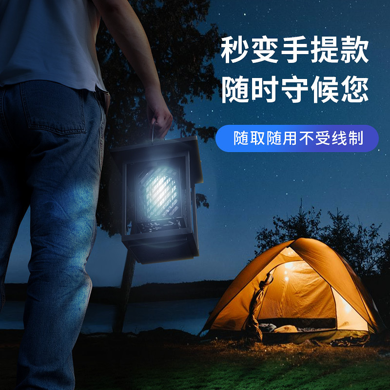 灯下科技 DC1磨砂黑-手提 户外太阳能灭蚊灯花园庭院室外防水电击式灭蚊神器电蚊器