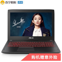 华硕(ASUS)飞行堡垒FX60 15.6英寸游戏本笔记本电脑(I5-6300HQ 8G 1TB 1060 独显 黑色)