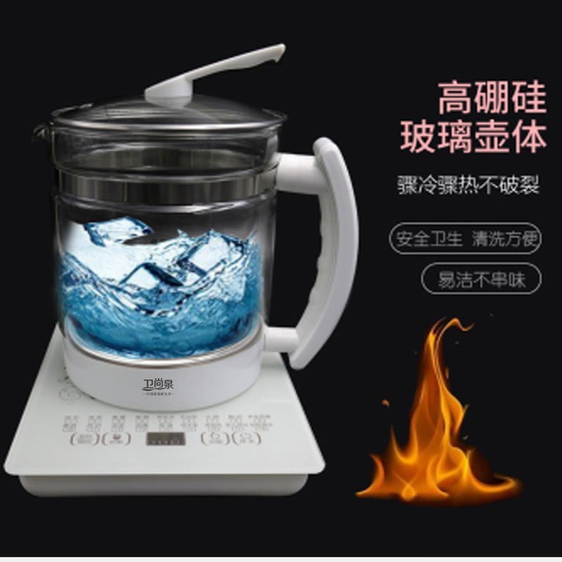 GS ZH卫尚泉炫白养生壶