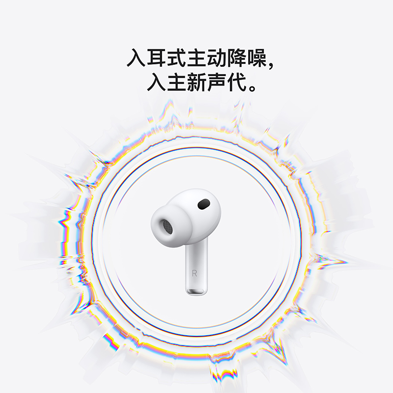 AirPods Pro 3 无线耳机高清大图
