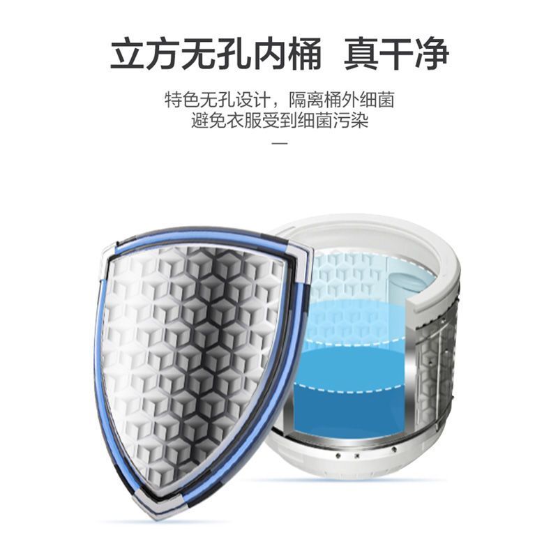 小天鹅洗衣机波轮水魔方智能家电10KG TB100VT818WDCLY