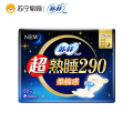 苏菲超熟睡柔棉感夜用卫生巾290mm*15片