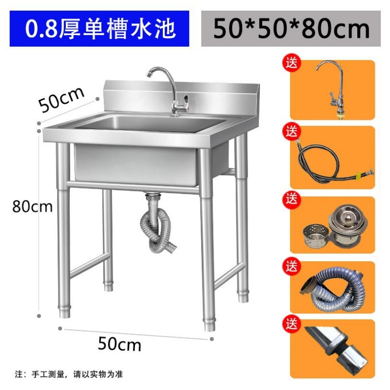 依韵珂不锈钢水槽500*500*800mm个高清大图