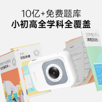喵喵机 [N1]WiFi博学版 可无网络打印(终身会员+3卷打印纸)