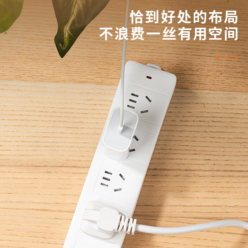 得力 181541.8 延长线插座_5组_1.8米_PE袋装 白 个高清大图