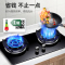 爱德(aide)5.0kw定时猛火灶一级能效节能省气炉灶煤气灶家用鸳鸯燃气灶九腔双眼灶 AB023液化气灶具