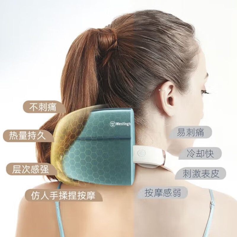 西屋(Westinghouse)颈部按摩仪WCM-UX8高清大图