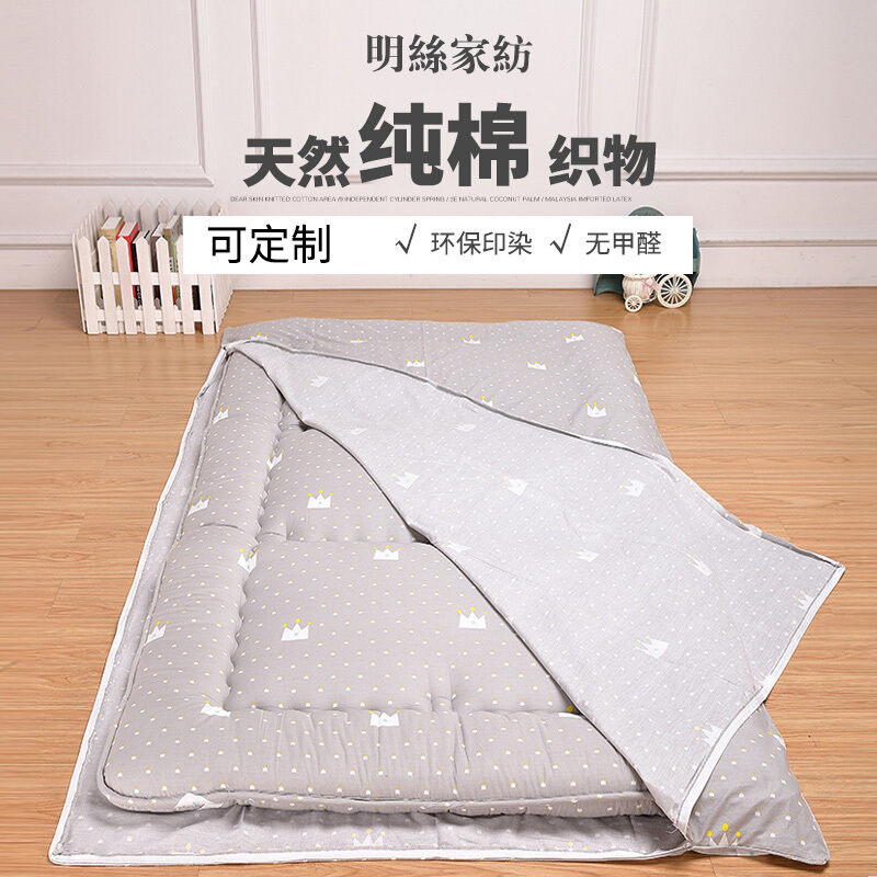 全棉全包榻榻米床垫套可拆卸床笠单件学生床单罩防尘罩保护套定制