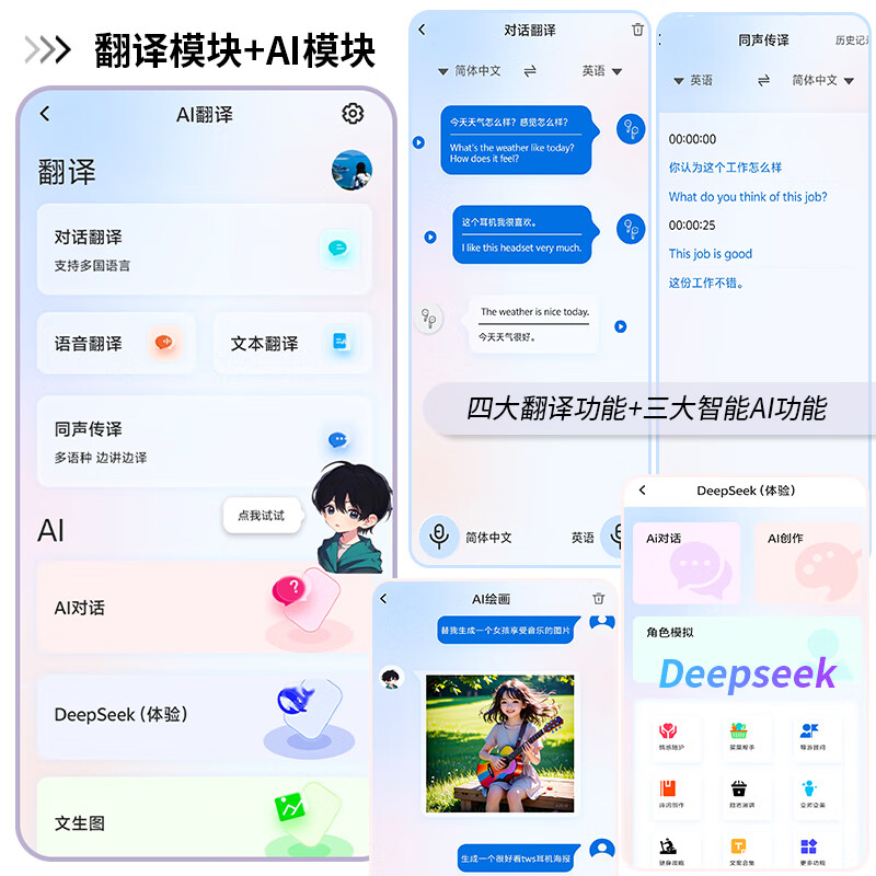 sayrelances塞尔兰斯 AI翻译降噪蓝牙耳机T12 AI高清大图