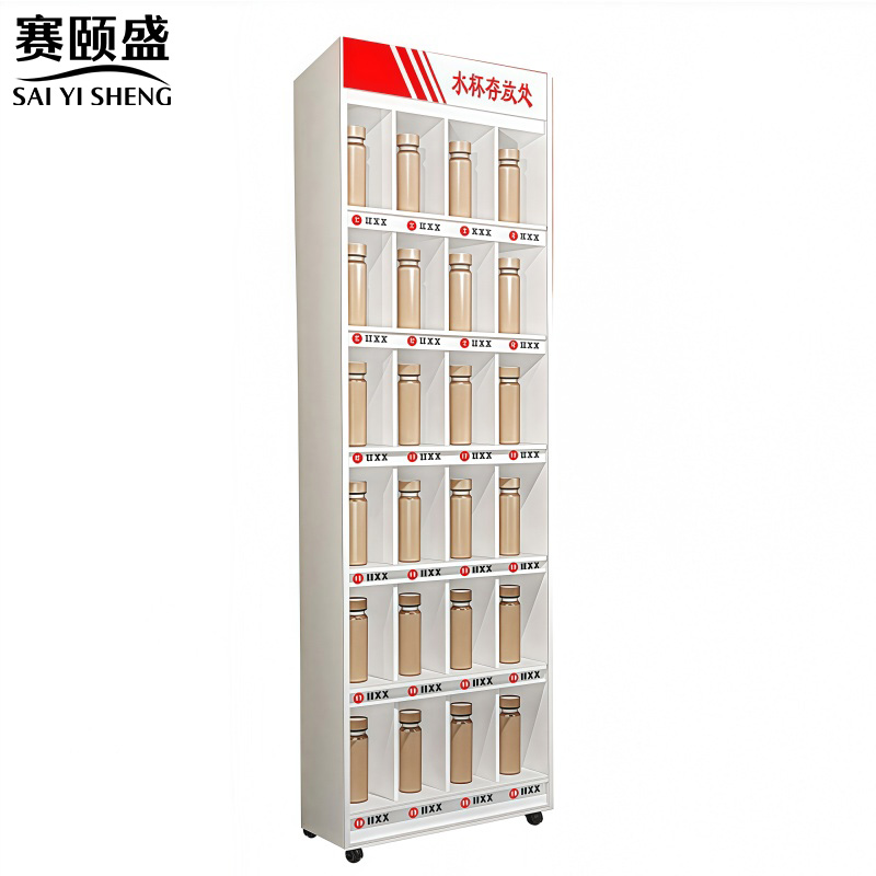 赛颐盛水杯存放柜高清大图
