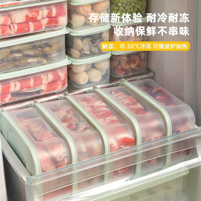 禧天龙保鲜盒 收纳盒密封盒蔬菜水果冷冻盒 0.9L 2个高清大图