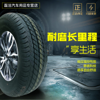 货车轮胎235/65R16C/LT加厚8层中兴皮卡 奔驰 凌特 特拉 卡黄 海雷斯特