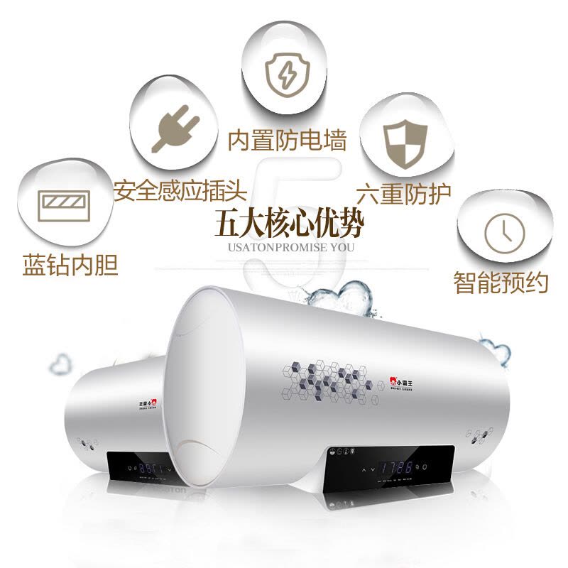小霸王（SUBOR）60升 3000W电热水器 高温抑菌 多重安防 智能控温 内胆8年质保 包安装DS3003图片