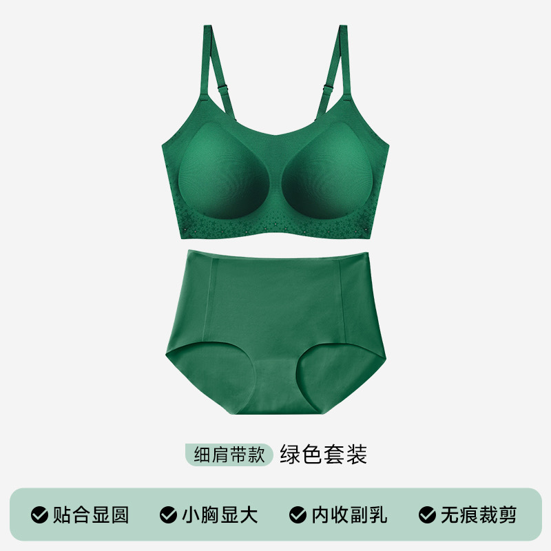 猫人蜂巢杯轻薄透气内衣防滑无痕无钢圈聚拢背心式女士文胸套装