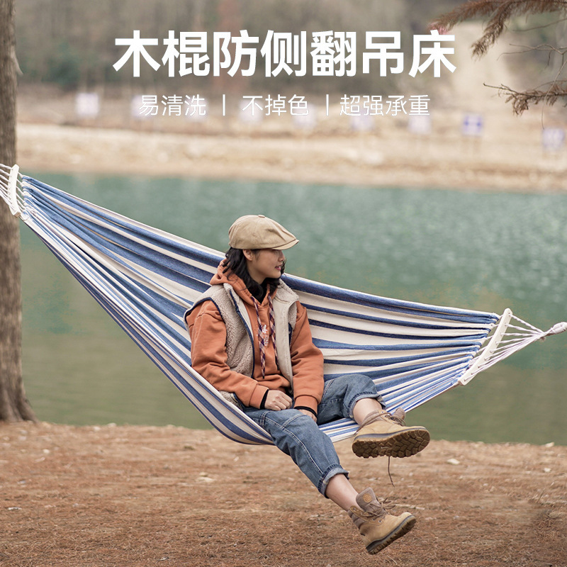 MAKI zaza 户外单人防侧翻帆布吊床 MKZ-030