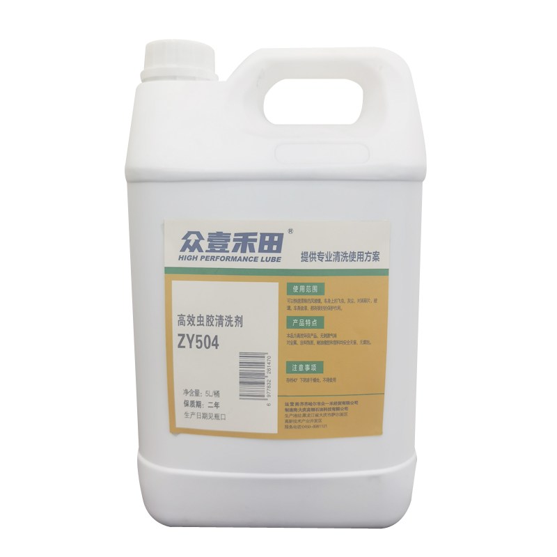 众壹禾田 高效虫胶清洗剂 ZY504 5L 桶高清大图