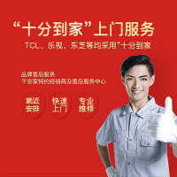 先科（SAST）电视 39/49/43英寸网络智能电视WIFI液晶平板电视机彩电 高清/全高清（可选）