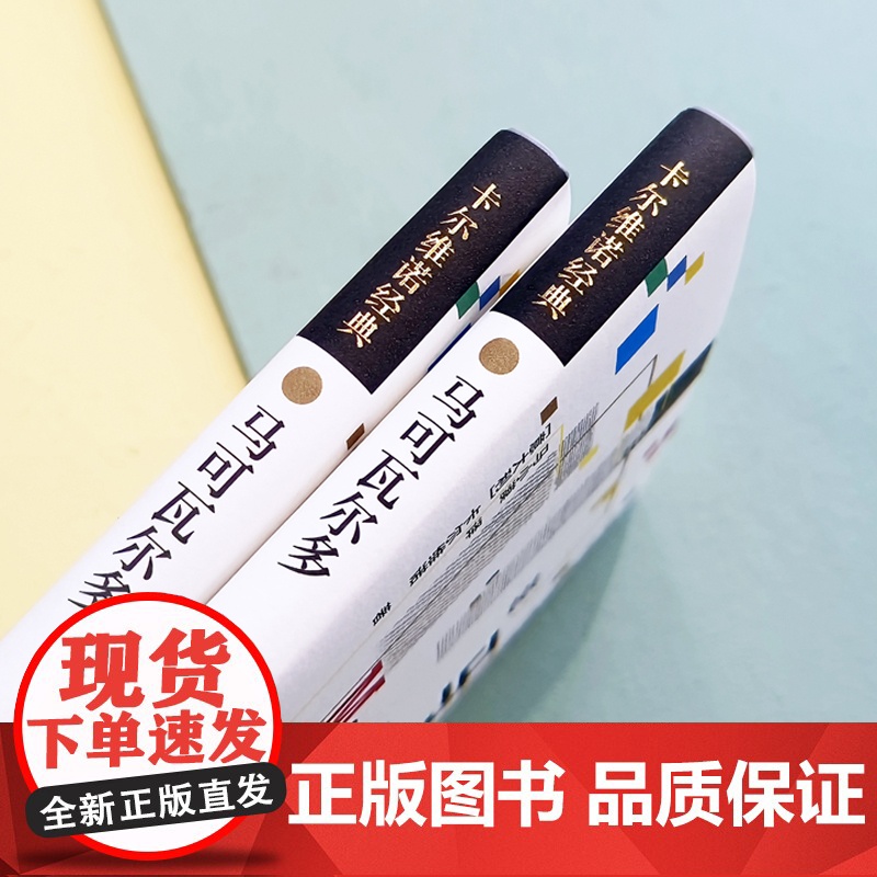 卡尔维诺经典:马可瓦尔多 卡尔维诺 著,余华!石榴婆报告2020年度zui爱好书 译林出版社 正版书籍高清大图