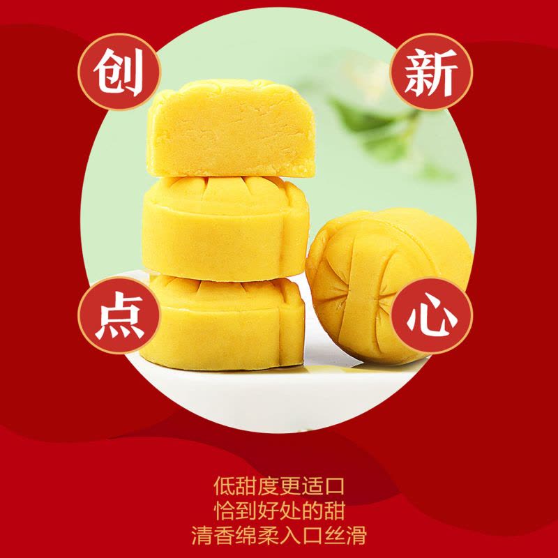 希朵曼月满福福袋315克/袋图片