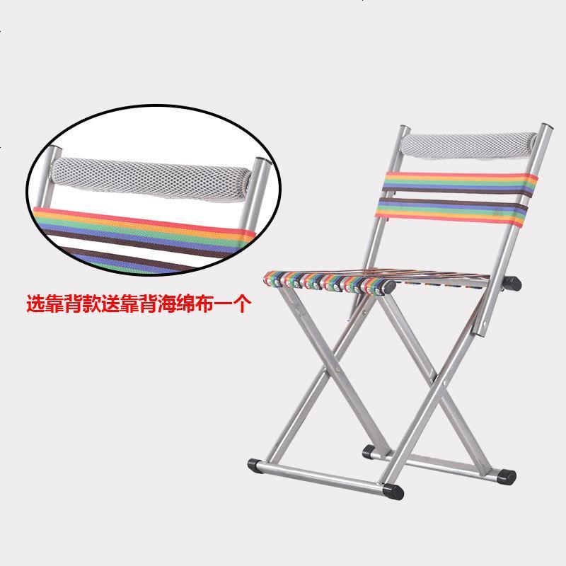 折叠凳马扎家用折叠凳子马扎户外钓鱼椅小凳子军工便携板凳马札 米色 靠背扁圆中号图片