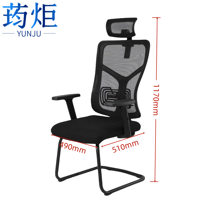 荺炬办公 椅高清大图