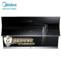 美的(Midea)抽油烟机CXW-120-JV600 22立方爆炒大吸力智能变频抽油烟机单机家用侧吸式油烟机近吸式抽烟机