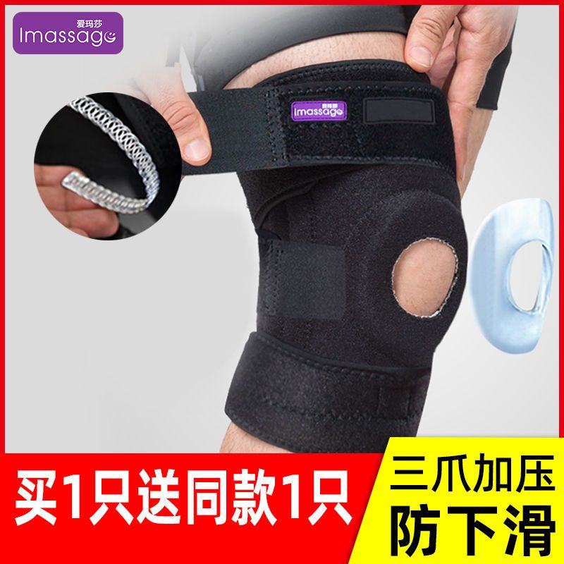 爱玛莎imassage运动护膝专业户外登山护膝弹簧款骑行跑步健身男女运动护具单只装不分左右报价 参数 图片 视频 怎么样 问答 苏宁易购