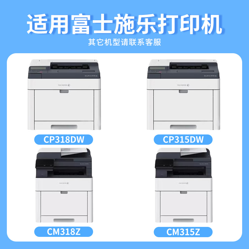 众威硒鼓CP318b 支高清大图