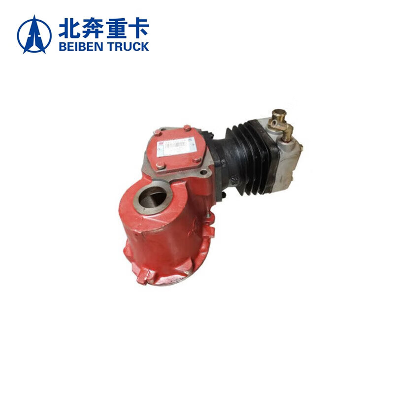 北奔重卡汽车维修配件 打气泵总成 空气压缩机总成 适配北奔1626