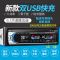 12V特价机520无礼品 12V24V车载蓝牙MP3播放器插卡货车收音机代五菱汽车CD音响DVD主机