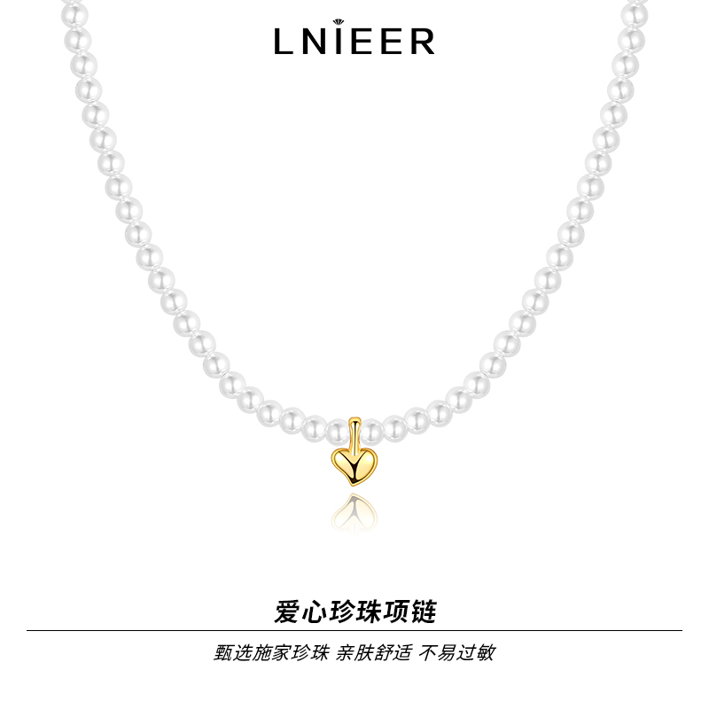 法式轻奢施家小米珠珍珠项链女颈链爱心锁骨链2025新款小珍珠配饰送女朋友老婆情人节七夕生日礼物