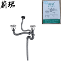 蔚珺双用菜盆水槽下水器110mm通用型个