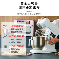 UKOEO HBD-810 7L厨师机家用和面机全自动揉面机鲜奶机打蛋机商用
