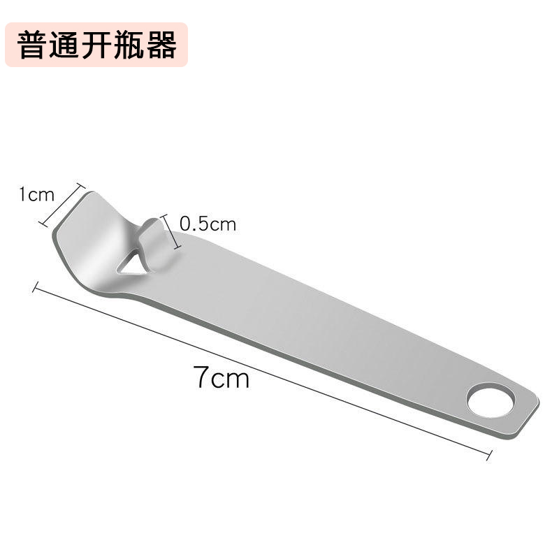 口服液开瓶器多功能开盖器开药瓶青霉素铝盖启盖器冻干粉起子起瓶 普通开瓶器