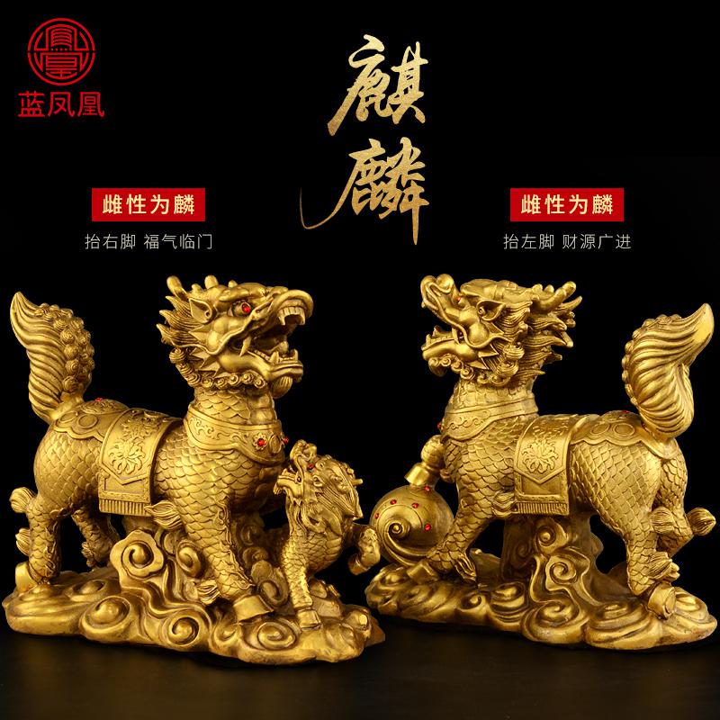 家柏饰(CORATED)铜摆件一对铜大号寓意财富卧室客厅 6号戏珠麒麟一对高清大图