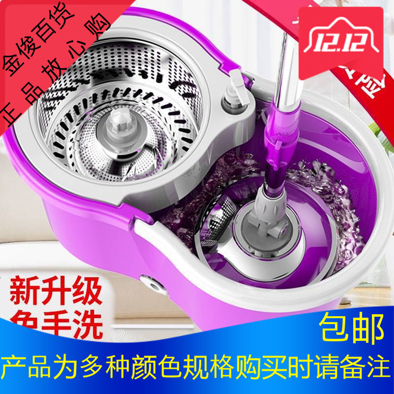 好神拖拖把旋转免手洗干湿两用拖地拖布桶自动手压双驱动家用墩布