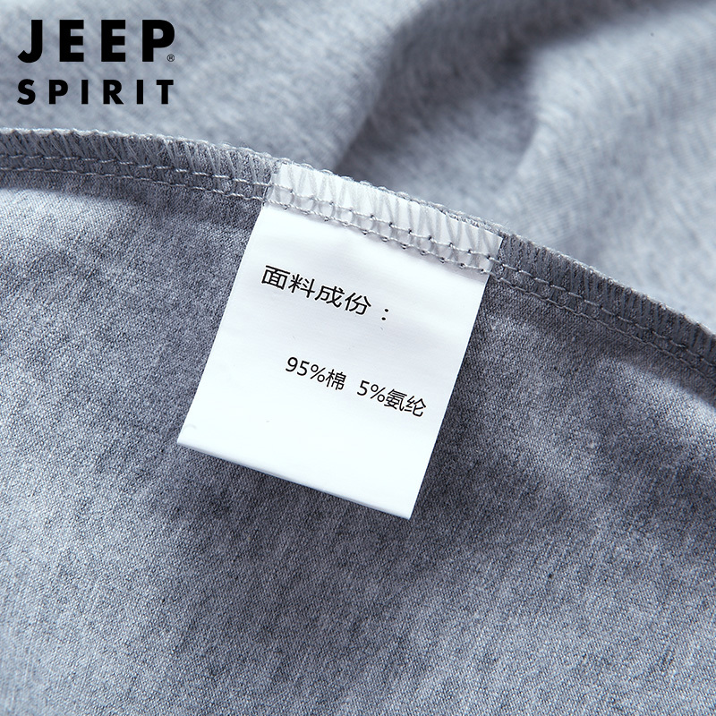 JEEP SPIRIT吉普短袖t恤男士2021夏季新款弹力纯棉圆领套头宽松休闲半袖T恤有大码