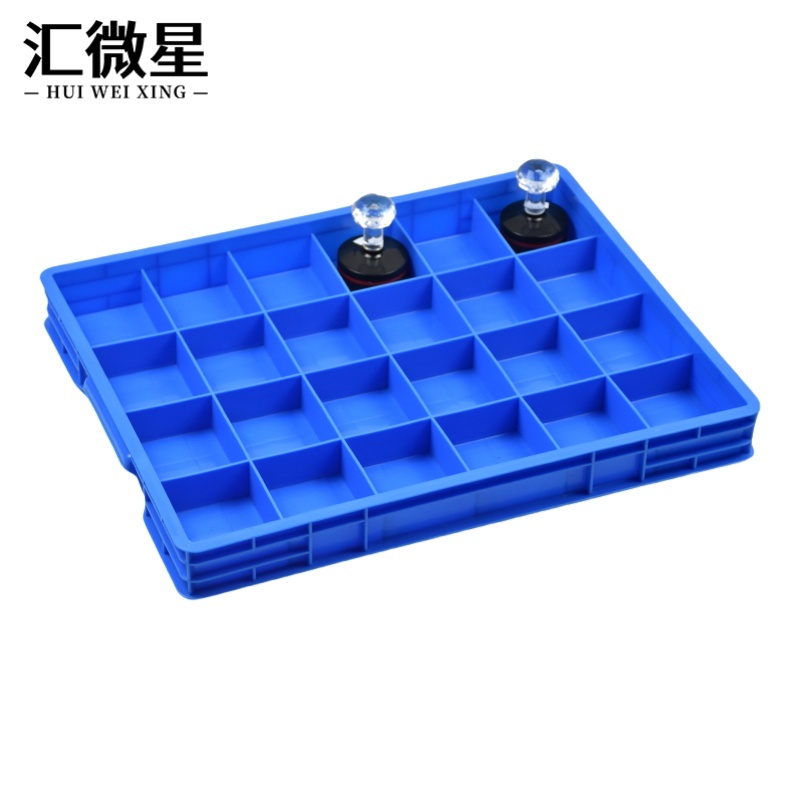 汇微星分格零件盒 分格收纳盒450*355*50mm个