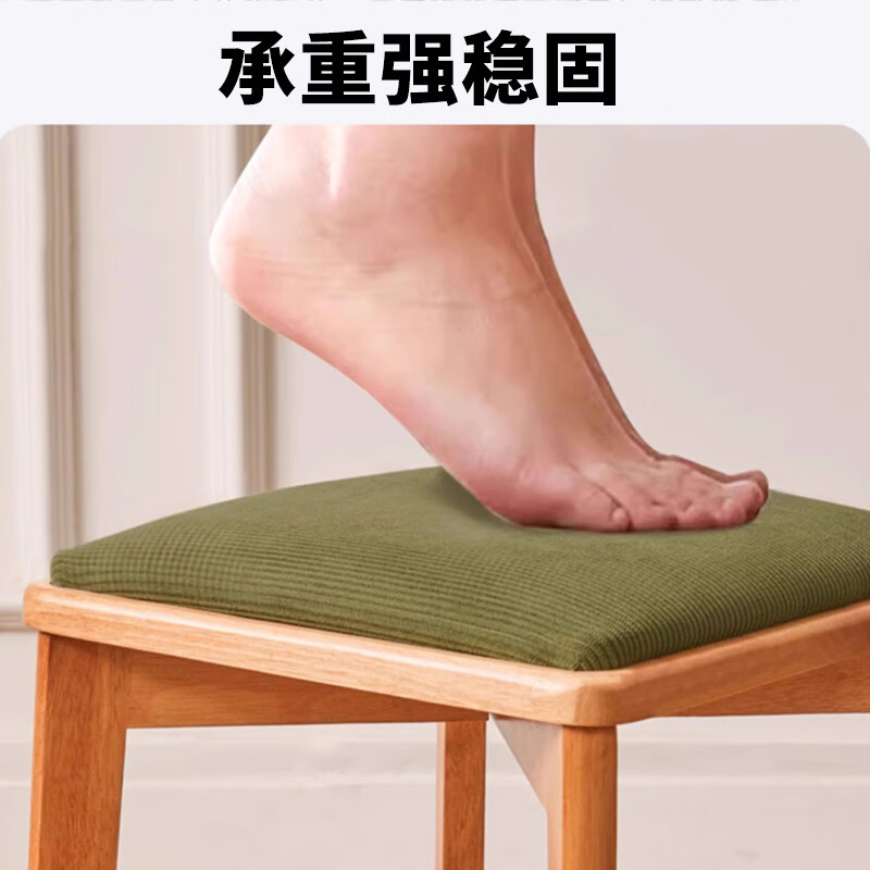 林以笙凳子餐凳可叠放椅子软包方凳高凳板凳餐桌凳家用