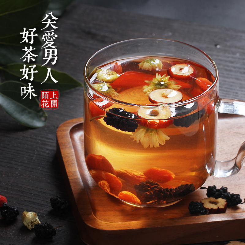 桑葚干红枸杞茶组合花茶胎菊桑椹菊花茶泡水喝的饮品