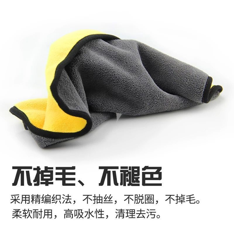 双面加厚洗车毛巾家用擦地玻璃吸水擦车布汽车擦车巾抹布清洗用品 5条钜惠装[省钱] 30cm*60cm