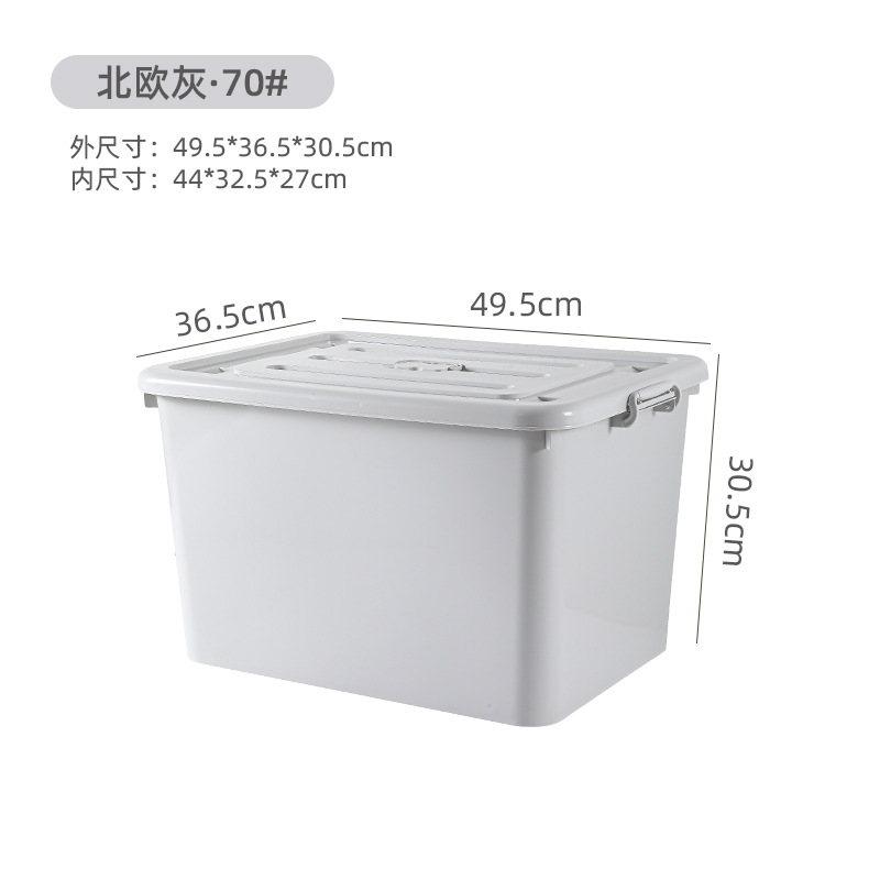 攸收纳箱49.5*36.5*30.5cm个高清大图