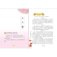 王一梅教你写作文小学五年级彩绘版 儿童文学家王一梅率团队为小学生打造的作文读写训练5年级作文教材书湖南少年