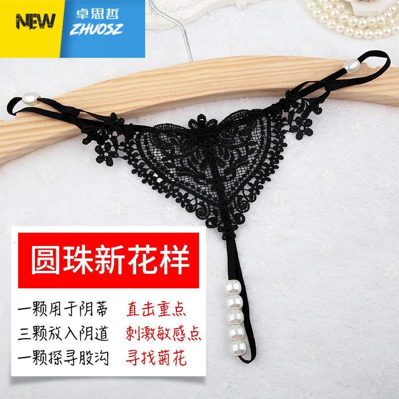 情趣内裤珍珠内裤女文胸套装性感丁字裤女按摩一根线T裤 卓思哲视频介绍_情趣内裤珍珠内裤女文胸套装性感丁字裤女按摩一根线T裤 卓思哲功能演示视频 ...