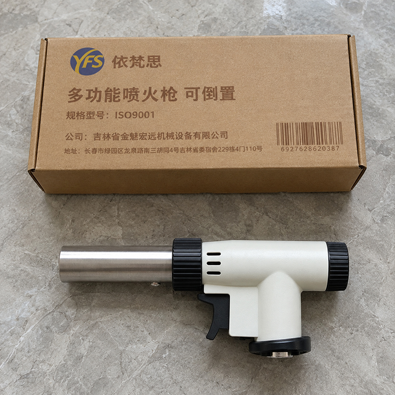 依梵思 多功能喷火枪 可倒置 ISO9001 个高清大图