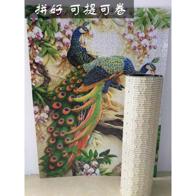 拼图1000片大型木质成年人减压儿童卡通动漫玩具男孩女孩拼装 浅黄色高清大图