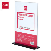 得力50864T型A4高档亚克力展示牌 桌牌桌签席卡210mm*297mm （12个起拍）
